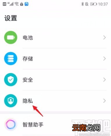 华为手机双系统移动照片的方法
