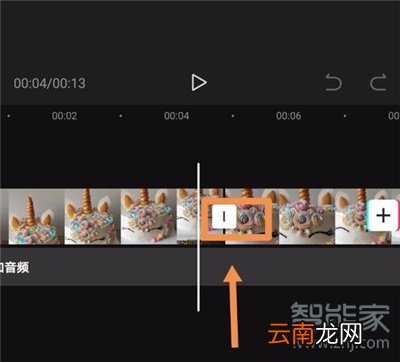 剪映怎么把两个视频合成一个