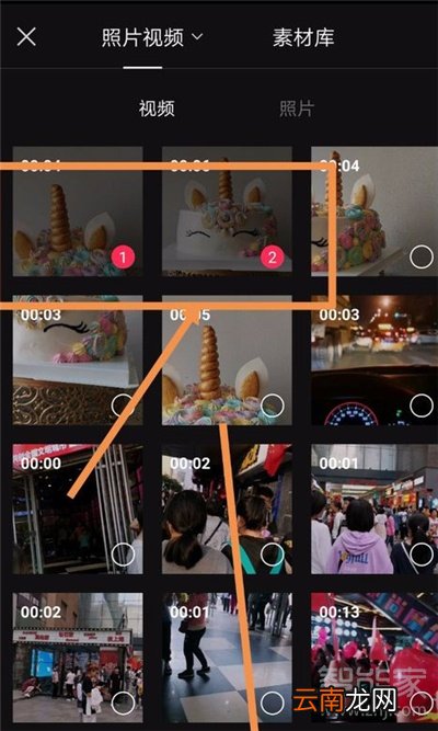 剪映怎么把两个视频合成一个