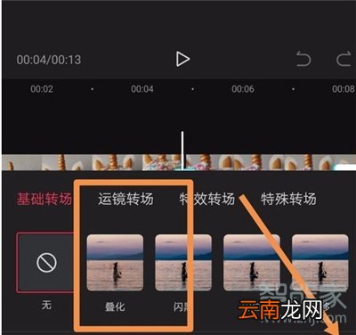 剪映怎么把两个视频合成一个
