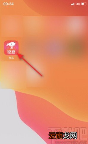 京东APP开启声音提醒的方法