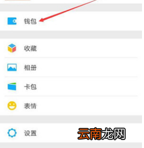 微信转账怕转错人怎么办？解决转账怕转错人方法介绍
