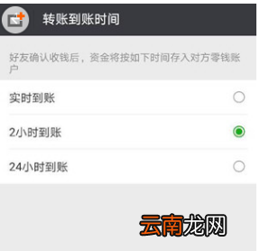 微信转账怕转错人怎么办？解决转账怕转错人方法介绍