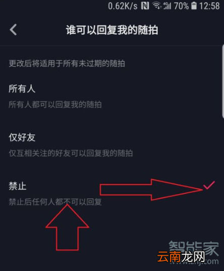 抖音怎么设置隐藏评论