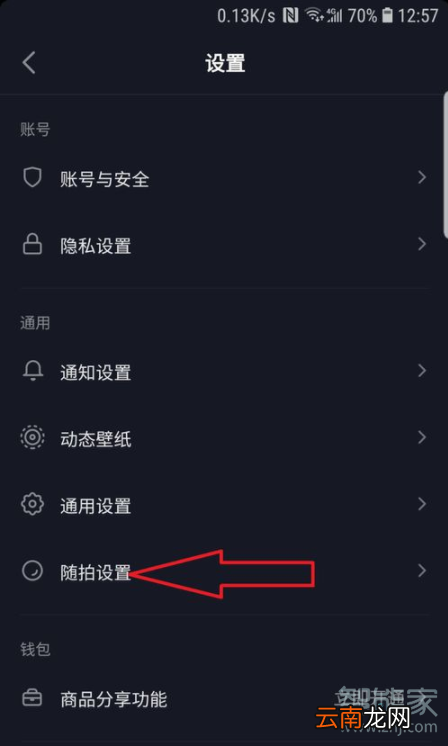 抖音怎么设置隐藏评论