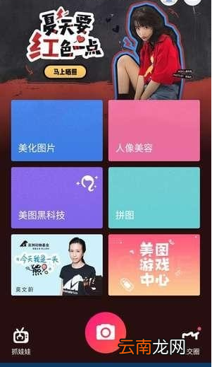 微信朋友圈的爱心图像怎么做？爱心图像制作方法分享