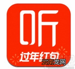 喜马拉雅APP设置定时关闭的方法