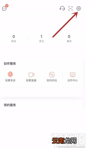 喜马拉雅APP设置定时关闭的方法