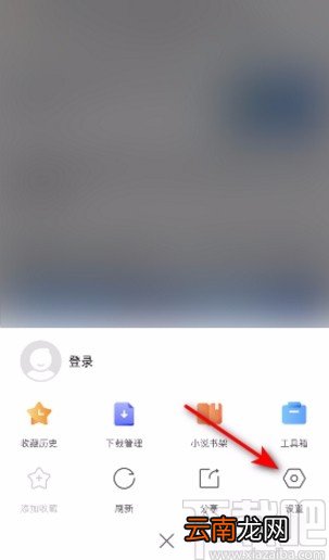 搜狗浏览器APP开启智能纠错的方法