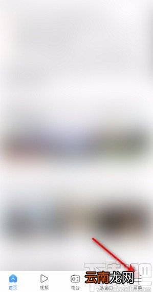 搜狗浏览器APP开启智能纠错的方法