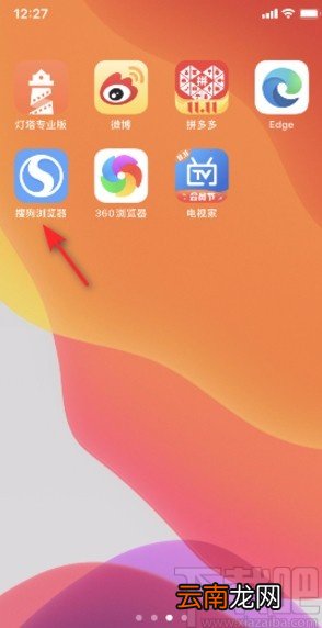 搜狗浏览器APP开启智能纠错的方法