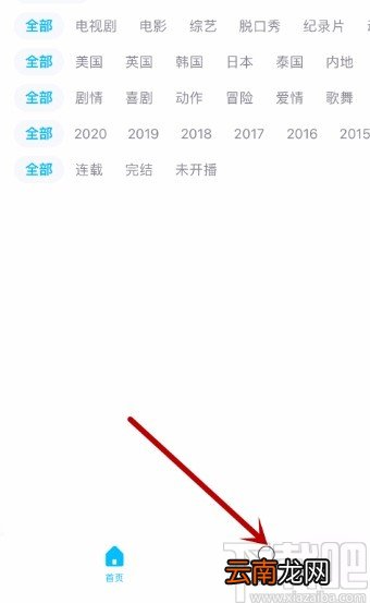 人人视频APP关闭青少年模式的方法