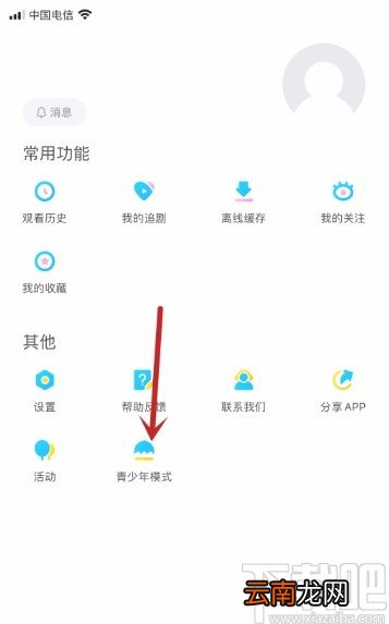人人视频APP关闭青少年模式的方法