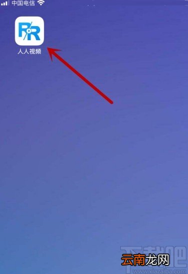 人人视频APP关闭青少年模式的方法