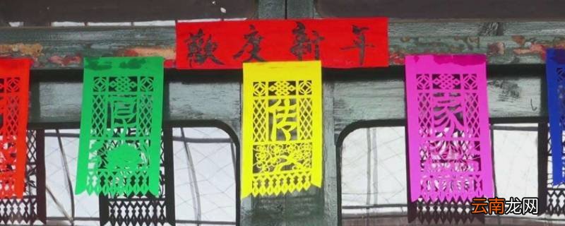 过门钱是什么意思