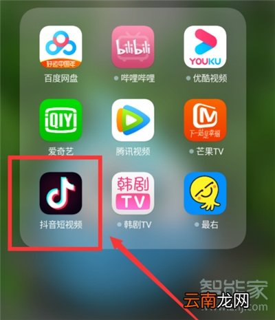 抖音怎么把配乐改成自己的