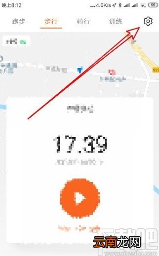 华为手机设置运动时语音播报的方法