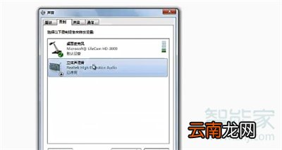 腾讯会议怎么播放视频声音