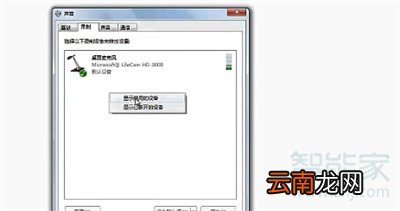 腾讯会议怎么播放视频声音