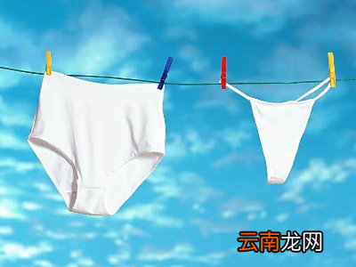 内裤怎么洗才正确