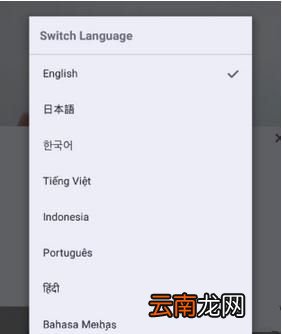 抖音国际版如何切换语言？切换语言方法说明