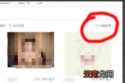 微博历史头像怎么删除不了