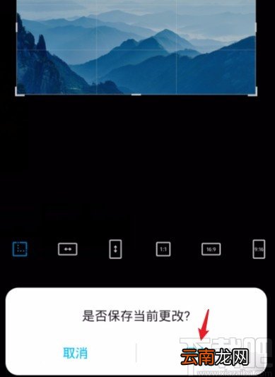 华为手机镜像翻转照片的方法