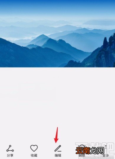 华为手机镜像翻转照片的方法