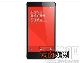 红米手机开启虚拟身份保护功能的方法