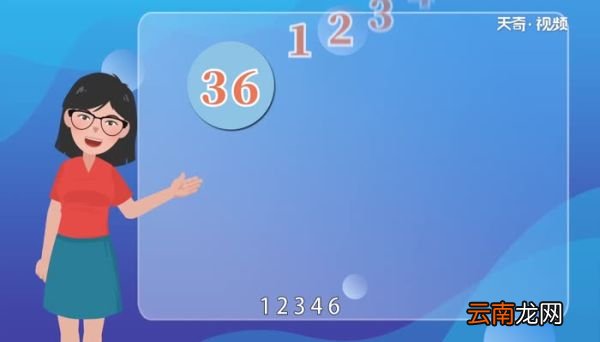 36和54的最大公因数是多少36和54的最大公因数是多少