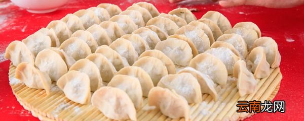 速冻饺子可以蒸着吃吗 速冻饺子能蒸着吃吗