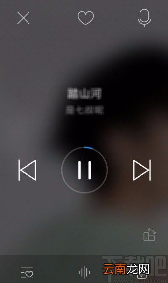 酷狗音乐APP进入驾驶模式的方法