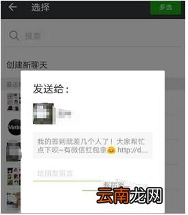 拼多多如何拆红包？拆红包技巧介绍