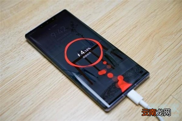 华为mate30pro充电显示怎么调