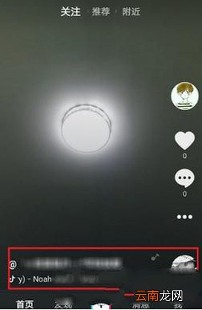 抖音录屏如何添加音乐？添加音乐方法介绍