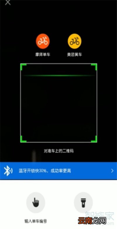 美团共享单车怎么关锁