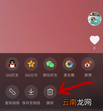 抖音如何删除作品？删除抖音作品方法说明
