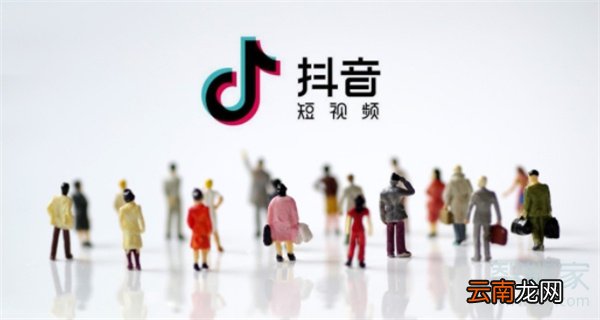 有抖音号怎么看微信号