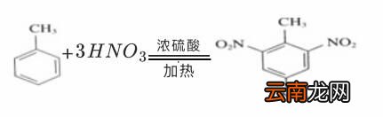 甲苯与浓硝酸反应方程式 甲苯和浓硝酸的反应方程