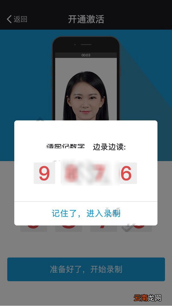 冰神卡如何办理和激活？冰神卡激活和开通教程分享