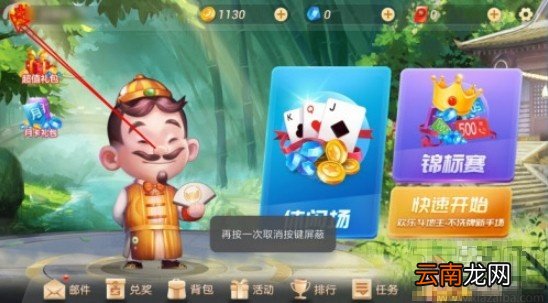 小米手机开启游戏加速的操作方法