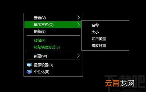 win10系统设置高对比度主题的方法