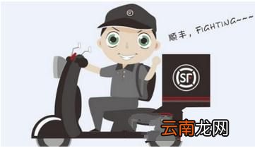 顺丰快递电子发票如何打印？打印电子发票方法分享