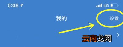 支付宝如何刷脸支付 支付宝刷脸支付要求