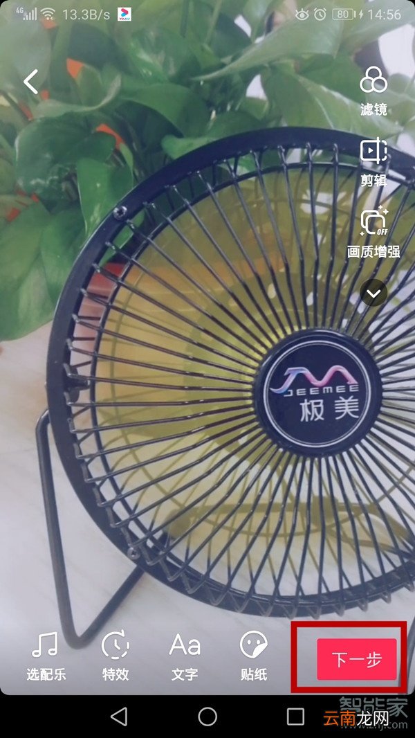 抖音怎么取消自动保存