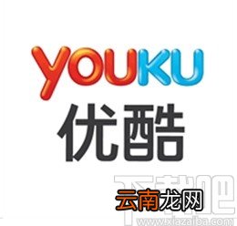 优酷视频APP更换主题皮肤的方法