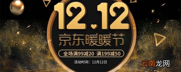 什么是京东自营商品 京东自营商品是什么