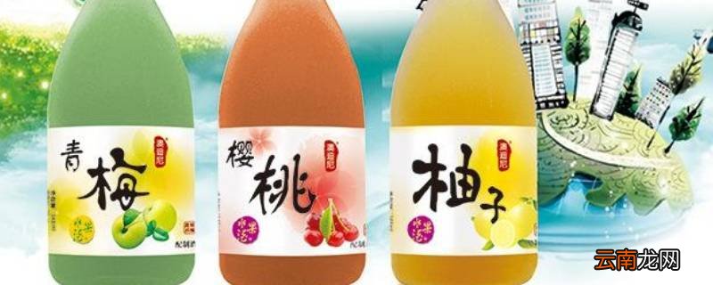 果酒会醉吗