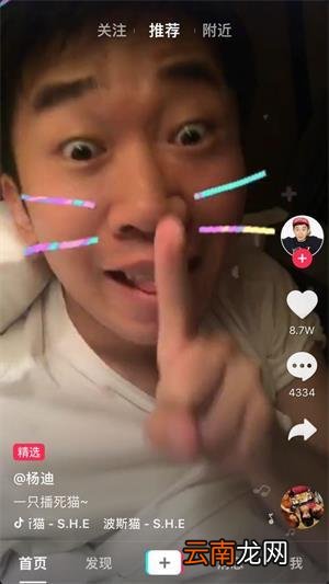 玩抖音的明星有多少？玩抖音的明星和明星的抖音ID分享