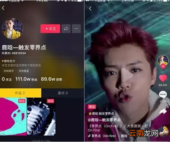 玩抖音的明星有多少？玩抖音的明星和明星的抖音ID分享